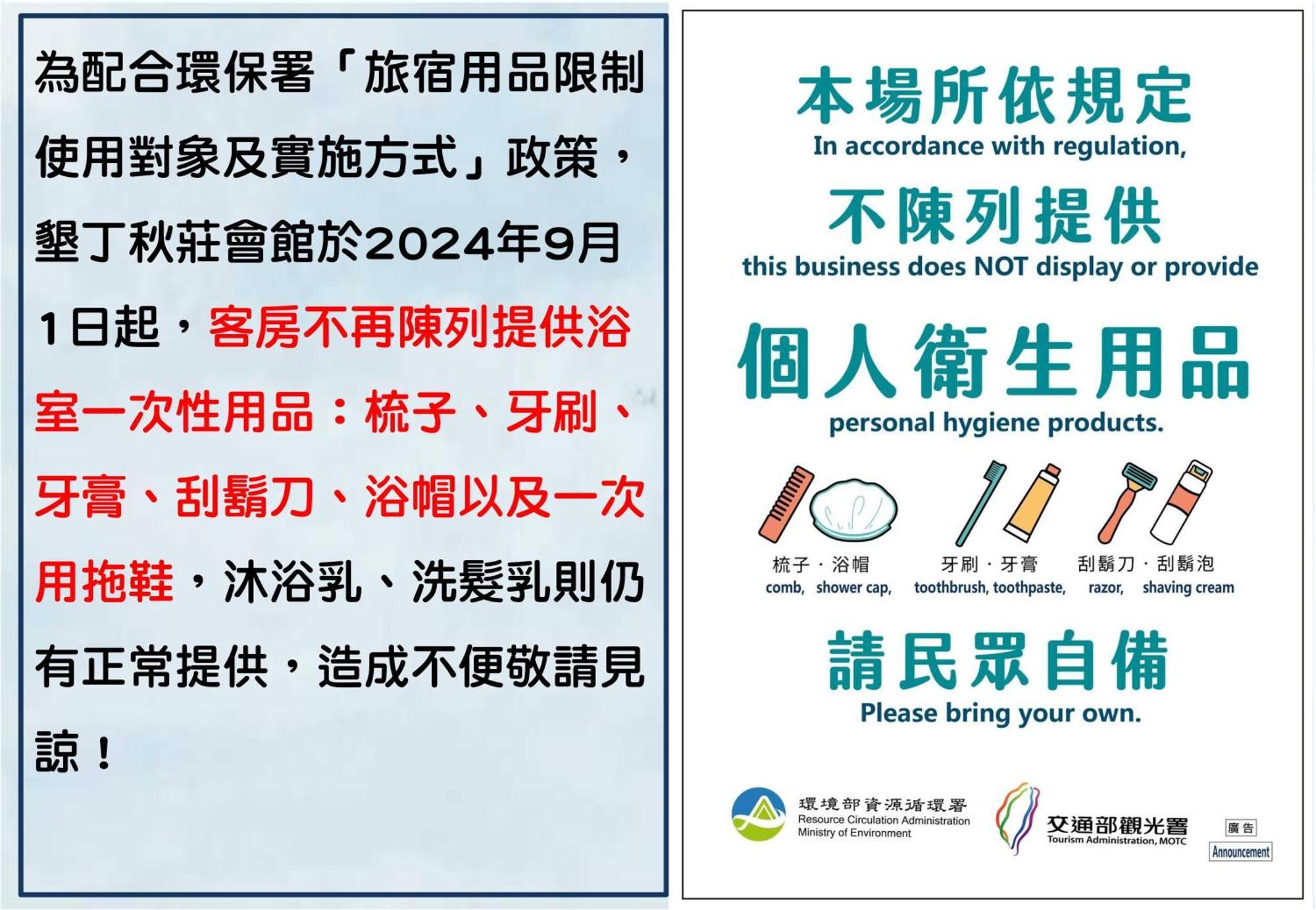 墾丁秋莊會館 附限量停車位 不保證有位置 無法事先預留 背包房無車位 預訂後記得加line聯繫 Hotel Heng-ch'un Buitenkant foto