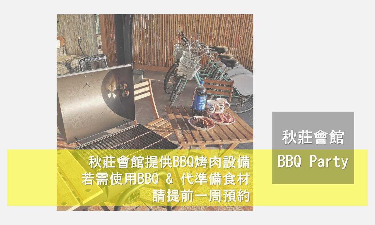 墾丁秋莊會館 附限量停車位 不保證有位置 無法事先預留 背包房無車位 預訂後記得加line聯繫 Hotel Heng-ch'un Buitenkant foto